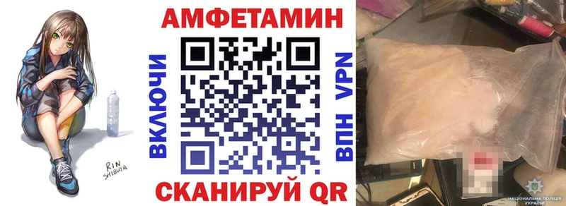 Амфетамин 97%  Дагестанские Огни 