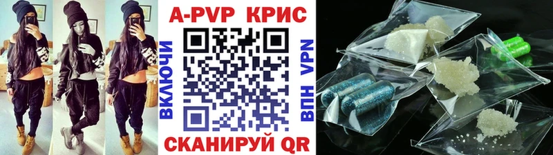 A PVP кристаллы  blacksprut рабочий сайт  Дагестанские Огни 