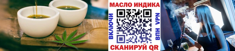 Cannafood марихуана  Дагестанские Огни 