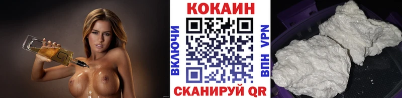 наркотики  Дагестанские Огни  кракен ONION  КОКАИН 97% 