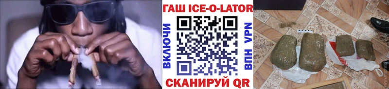 купить наркотик Дагестанские Огни Гашиш гарик