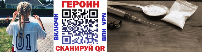 Героин VHQ  Дагестанские Огни 