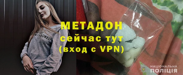 прущая мука Бугульма