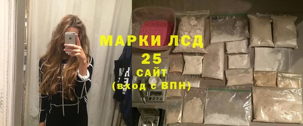 героин Бородино