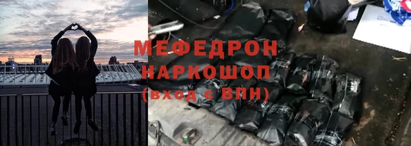 прущая мука Бугульма
