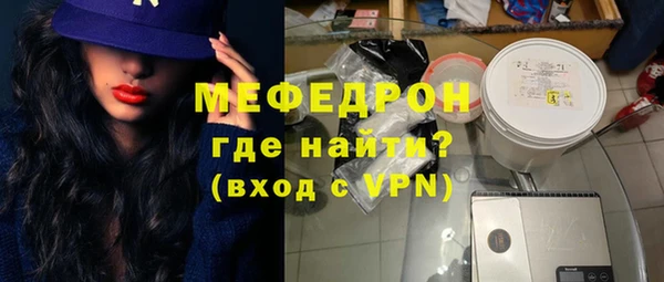 героин Бородино