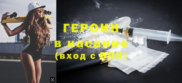 прущая мука Бугульма