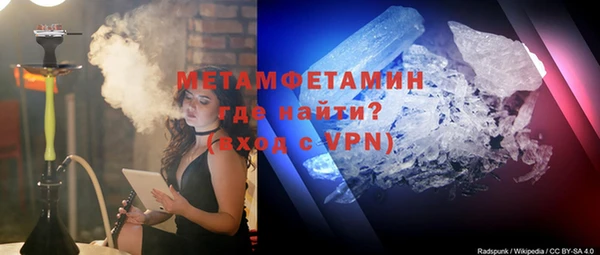 героин Бородино