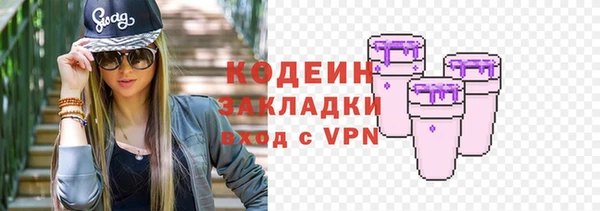 PSILOCYBIN Видное