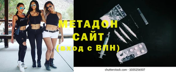 герыч Бронницы