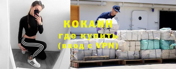 герыч Бронницы