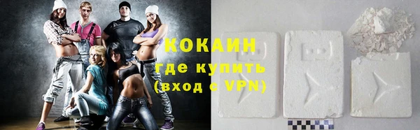 прущая мука Бугульма