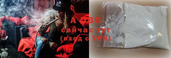герыч Бронницы