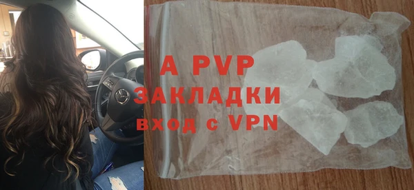 прущая мука Бугульма