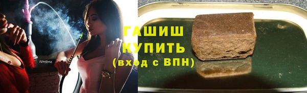 герыч Бронницы