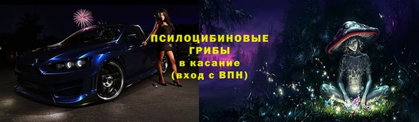 героин Бородино
