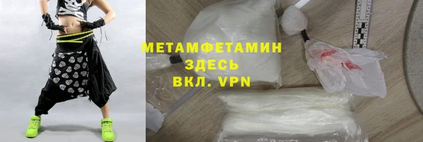 прущая мука Бугульма