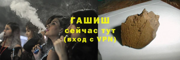 героин Бородино