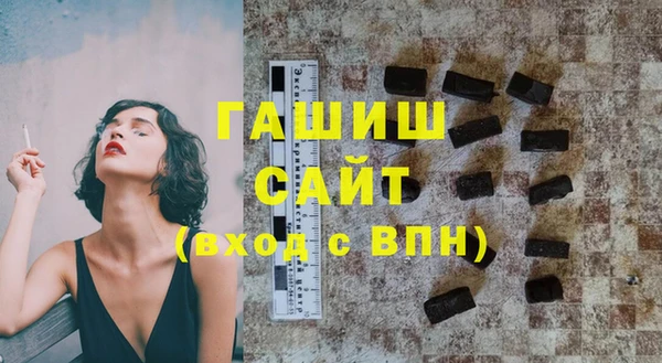 герыч Бронницы