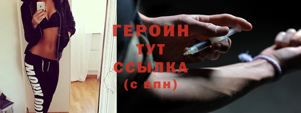 прущая мука Бугульма