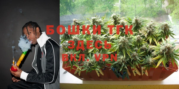 прущая мука Бугульма