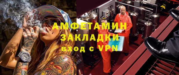прущая мука Бугульма