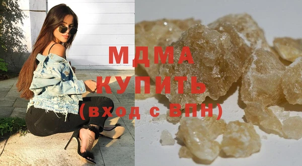 герыч Бронницы