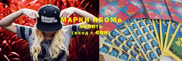 героин Бородино
