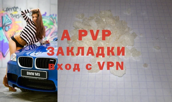 героин Бородино