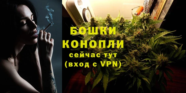 героин Бородино