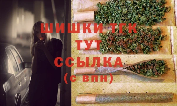 героин Бородино