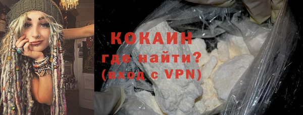 героин Бородино