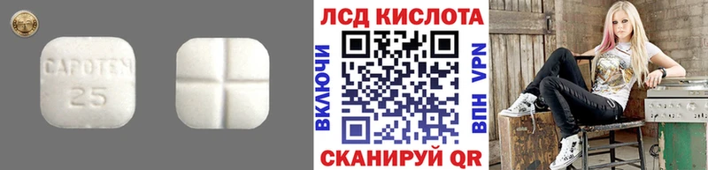 купить закладку  Дагестанские Огни  ЛСД экстази ecstasy 