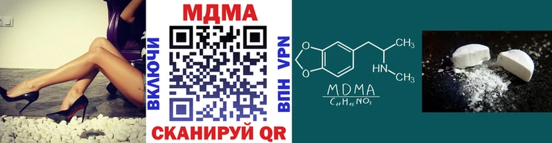 МДМА crystal mega ссылки Дагестанские Огни как найти наркотики