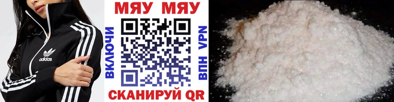 МЕФ кристаллы  Дагестанские Огни 