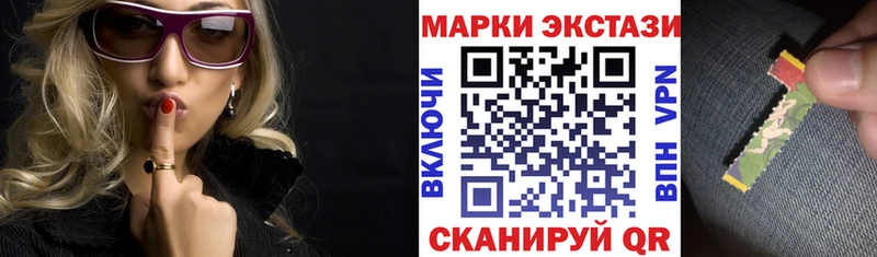 Марки N-bome 1500мкг Дагестанские Огни