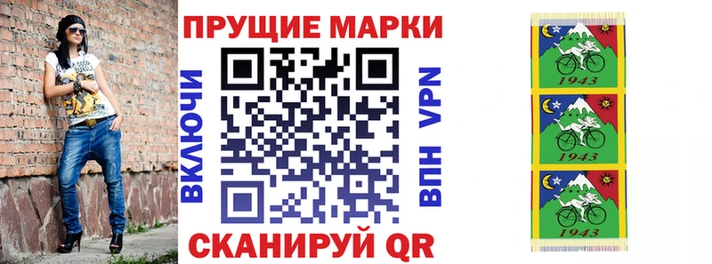 Марки NBOMe 1,5мг  hydra как войти  Дагестанские Огни 