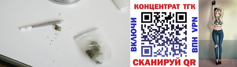 купить наркотики цена Дагестанские Огни ТГК вейп